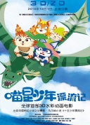 《为何星际传奇能吸引全球玩家的心？》